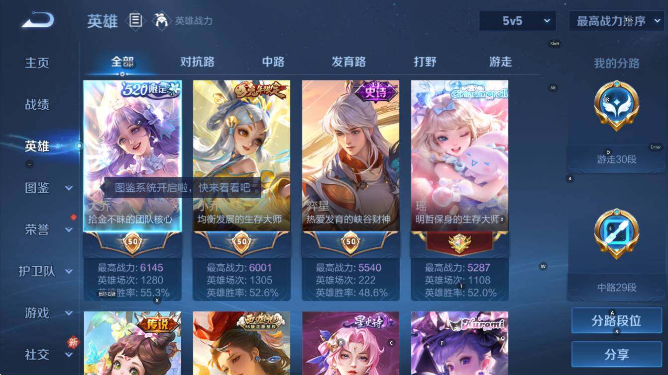 WZCMW436787王者荣耀账号详情图11