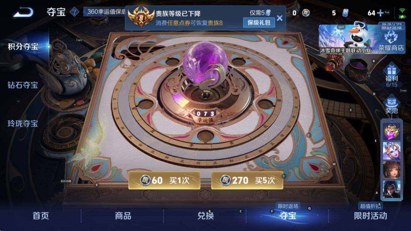 WZCMW436787王者荣耀账号详情图18