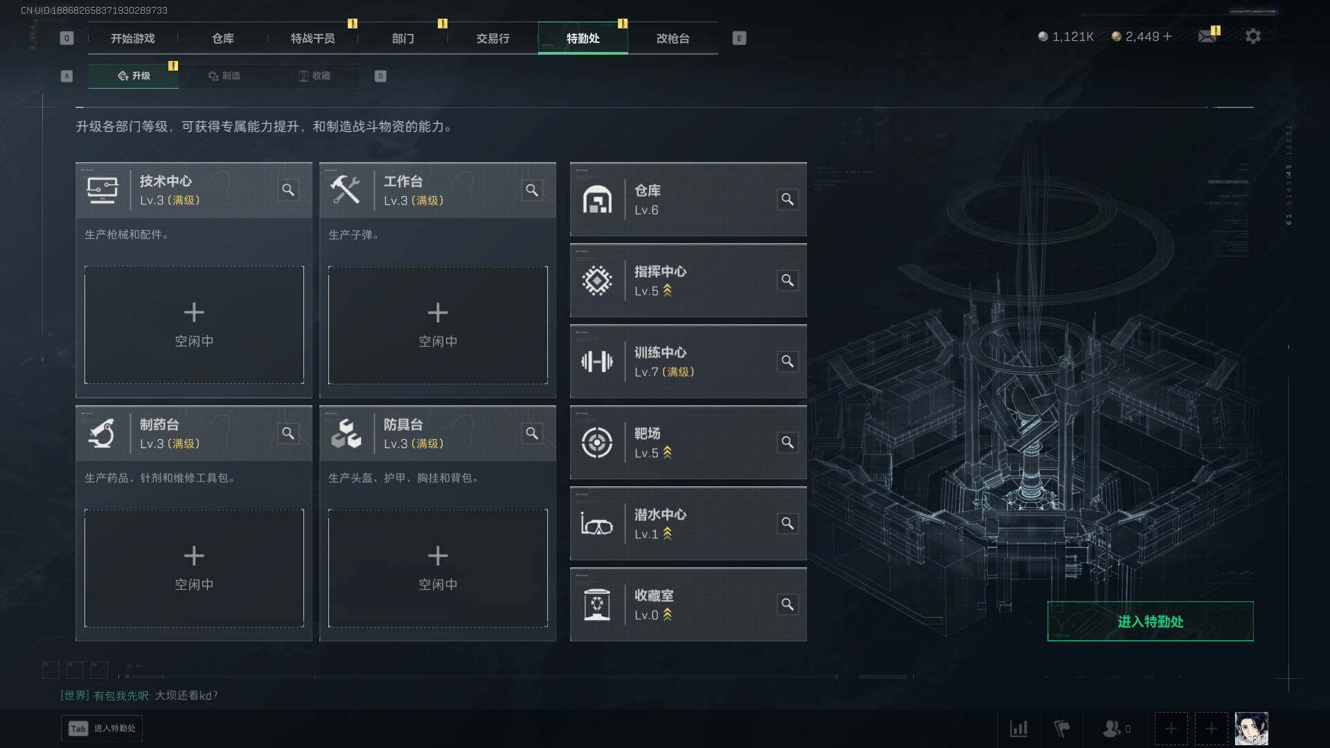 SJZQM47937三角洲行动账号详情图8