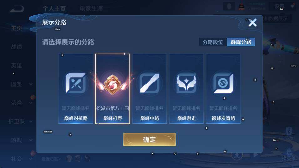 WZCMW436790王者荣耀账号详情图7