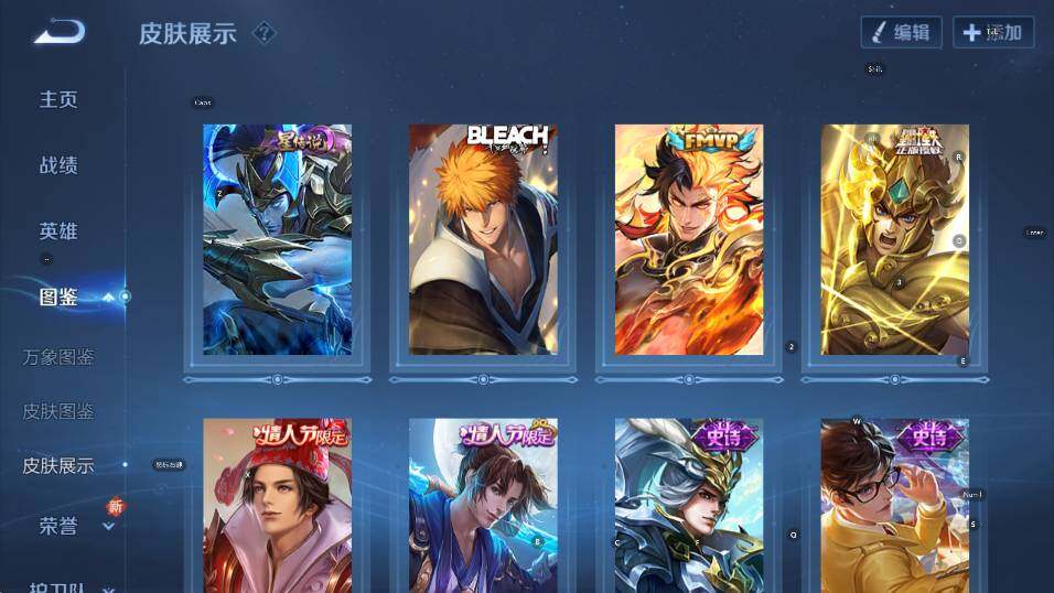 WZCMW436790王者荣耀账号详情图13