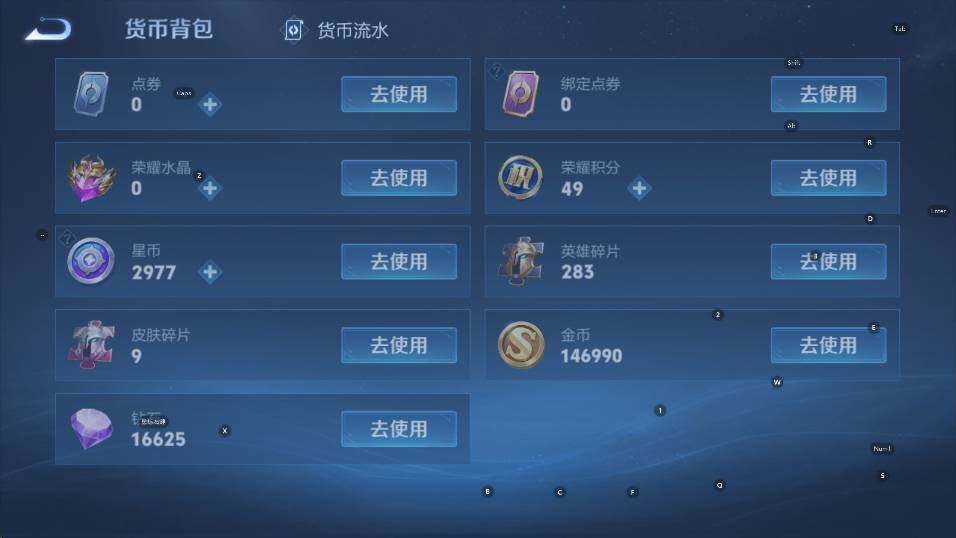 WZCMW436790王者荣耀账号详情图14