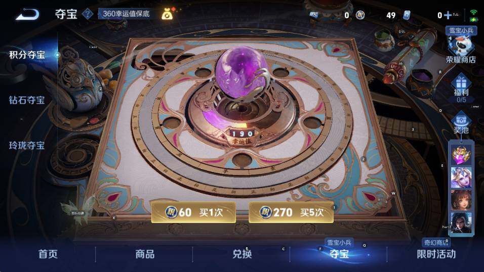 WZCMW436790王者荣耀账号详情图15