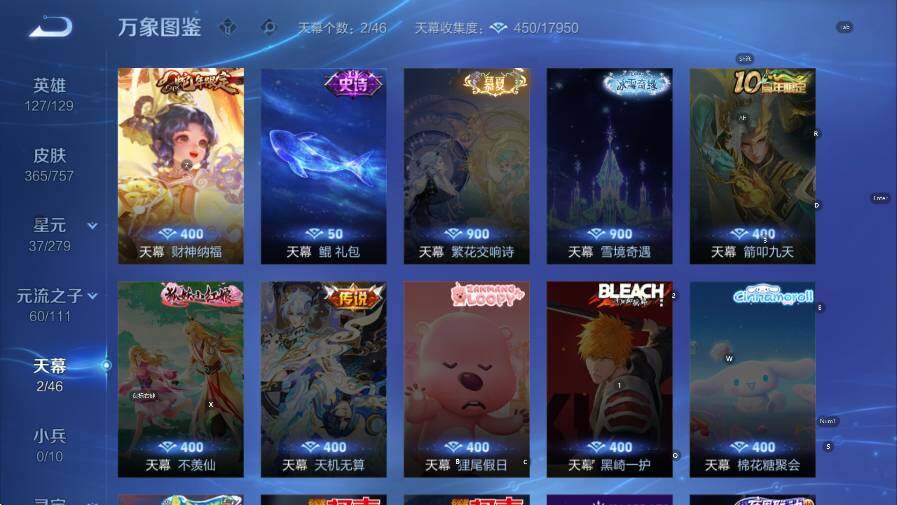 WZCMW436794王者荣耀账号详情图12 WZCMW436794王者荣耀账号详情图12