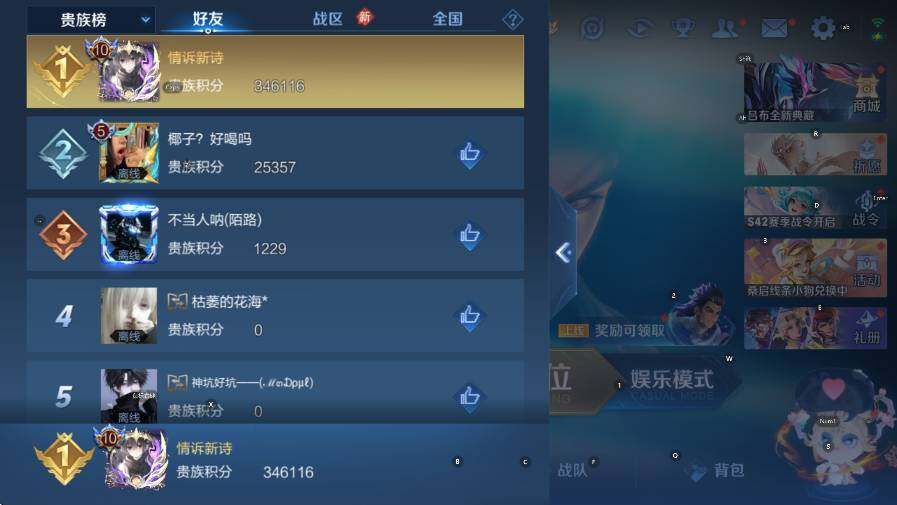 WZCMW436794王者荣耀账号详情图16 WZCMW436794王者荣耀账号详情图16