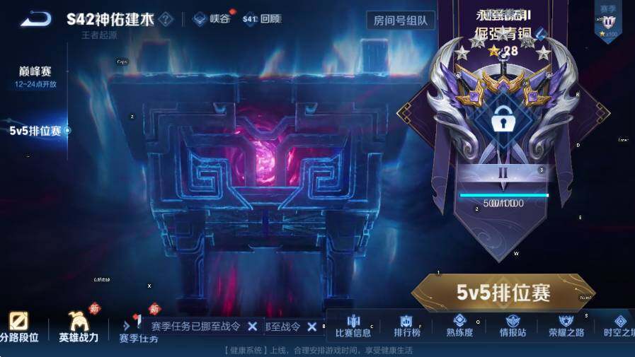 WZCMW436794王者荣耀账号详情图17 WZCMW436794王者荣耀账号详情图17