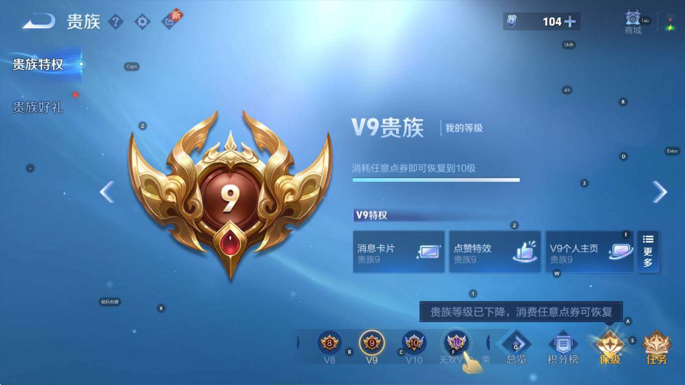 WZCMW436795王者荣耀账号详情图6 WZCMW436795王者荣耀账号详情图6