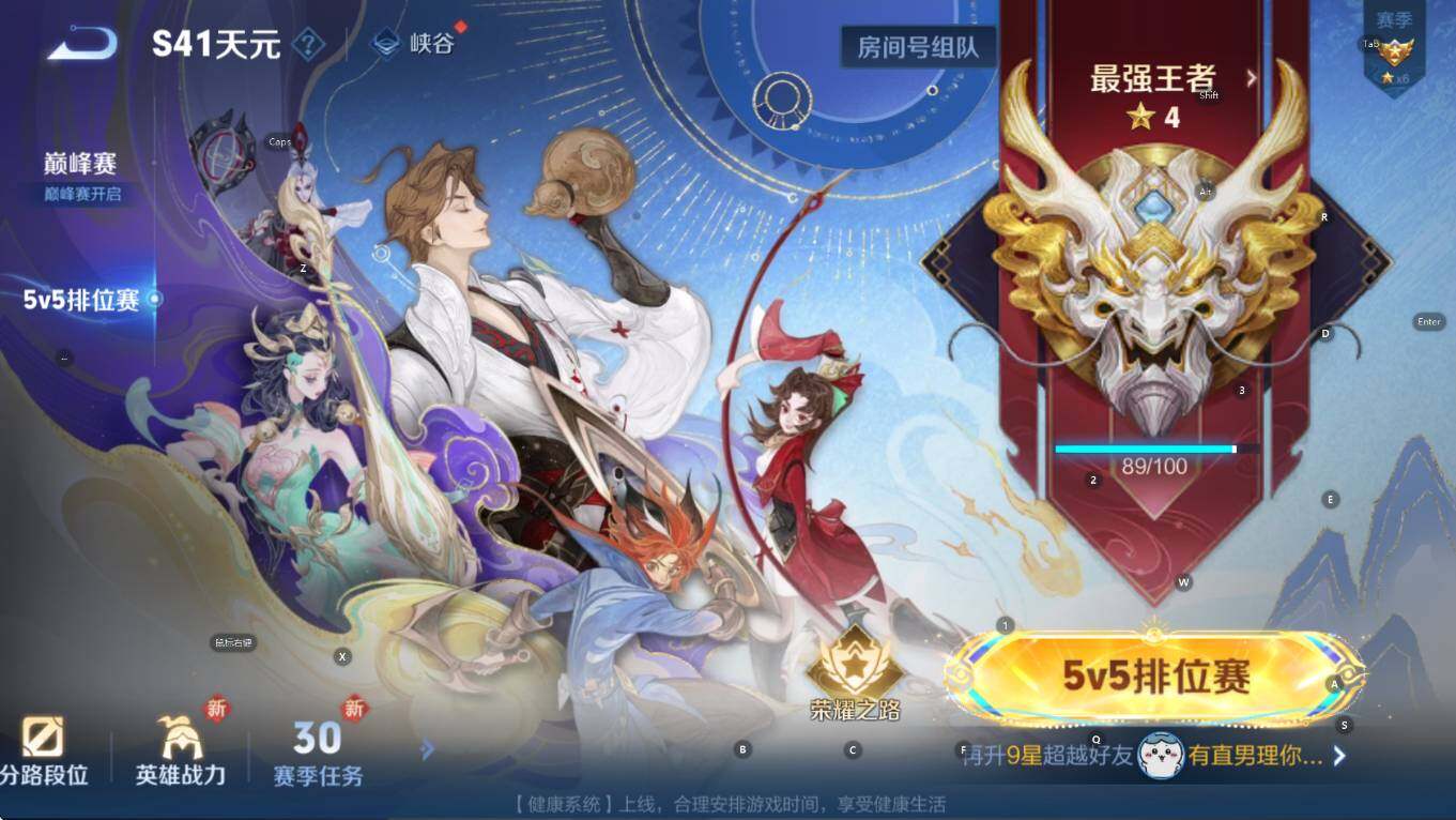 WZCMW436795王者荣耀账号详情图8 WZCMW436795王者荣耀账号详情图8