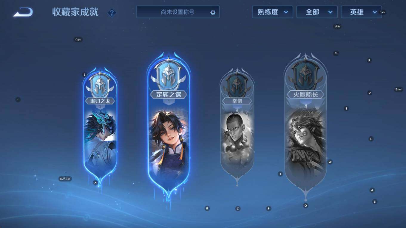 WZCMW436795王者荣耀账号详情图17 WZCMW436795王者荣耀账号详情图17