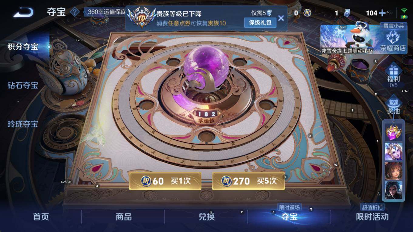 WZCMW436795王者荣耀账号详情图20 WZCMW436795王者荣耀账号详情图20