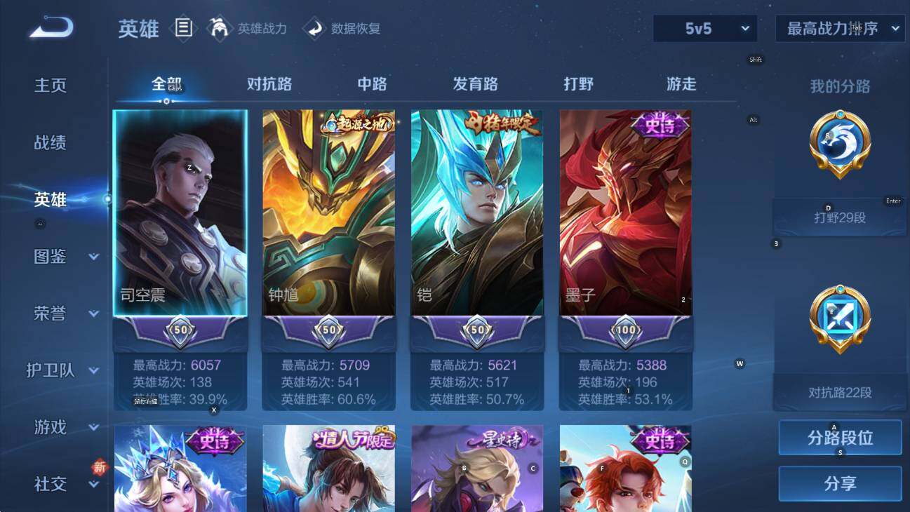 WZCMW436797王者荣耀账号详情图12