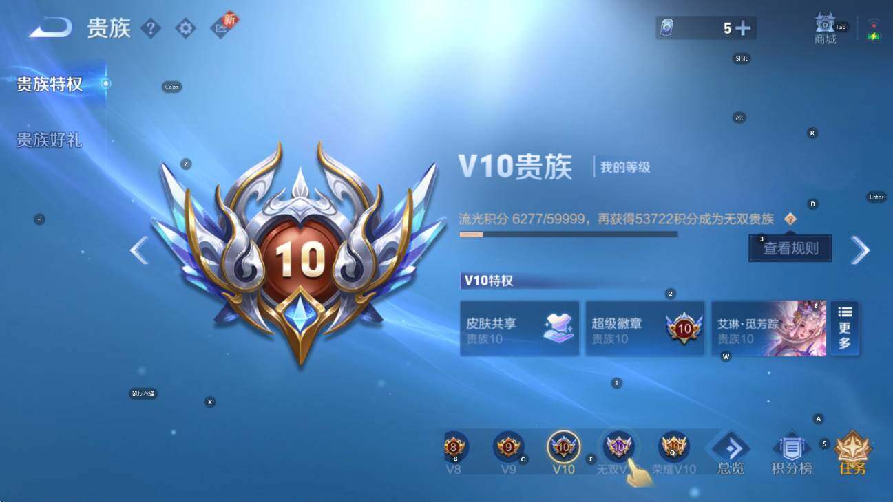 WZCMW436798王者荣耀账号详情图12 WZCMW436798王者荣耀账号详情图12