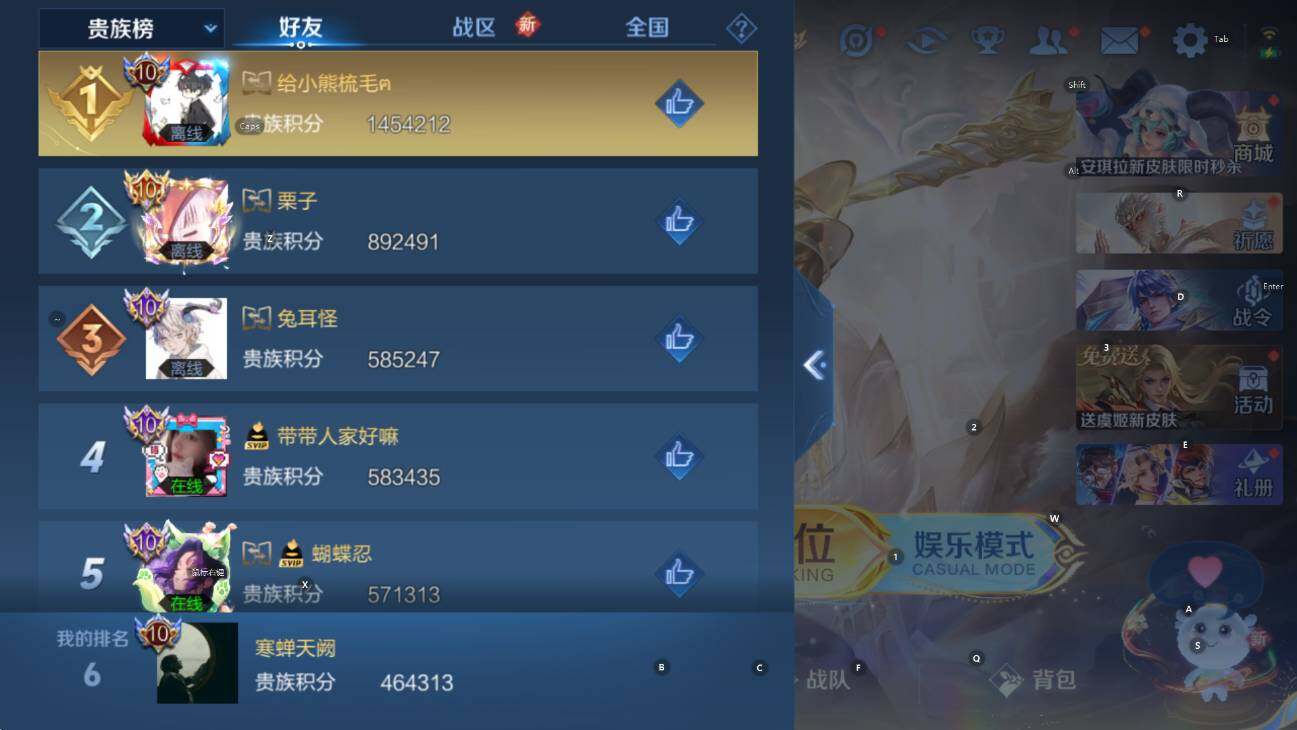 WZCMW436798王者荣耀账号详情图13 WZCMW436798王者荣耀账号详情图13