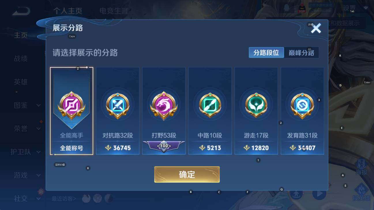 WZCMW436798王者荣耀账号详情图17 WZCMW436798王者荣耀账号详情图17