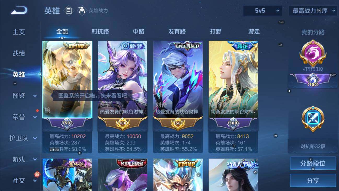 WZCMW436798王者荣耀账号详情图18 WZCMW436798王者荣耀账号详情图18