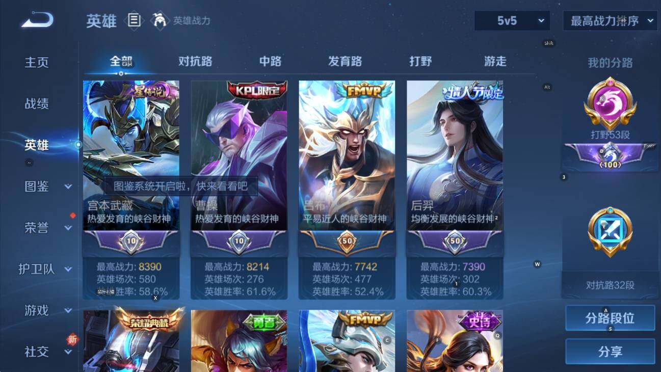 WZCMW436798王者荣耀账号详情图19 WZCMW436798王者荣耀账号详情图19