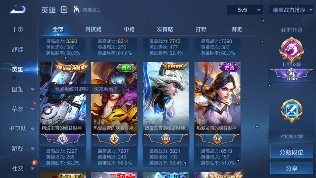 WZCMW436798王者荣耀账号详情图20 WZCMW436798王者荣耀账号详情图20