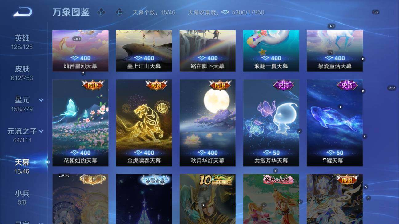 WZCMW436798王者荣耀账号详情图23 WZCMW436798王者荣耀账号详情图23