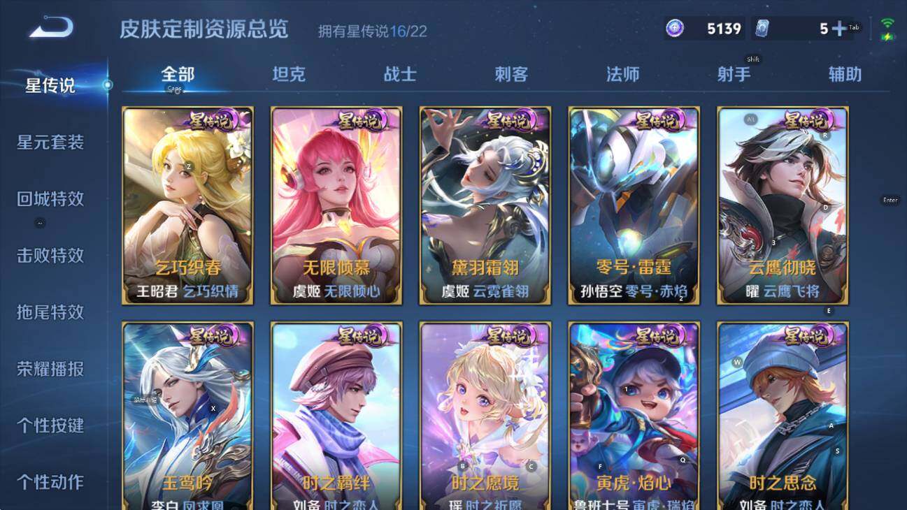 WZCMW436798王者荣耀账号详情图25 WZCMW436798王者荣耀账号详情图25