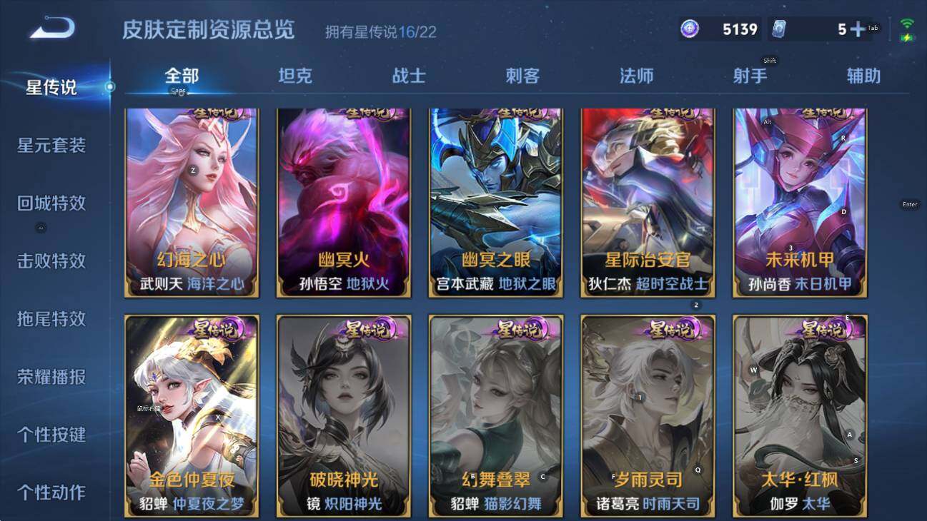 WZCMW436798王者荣耀账号详情图26 WZCMW436798王者荣耀账号详情图26