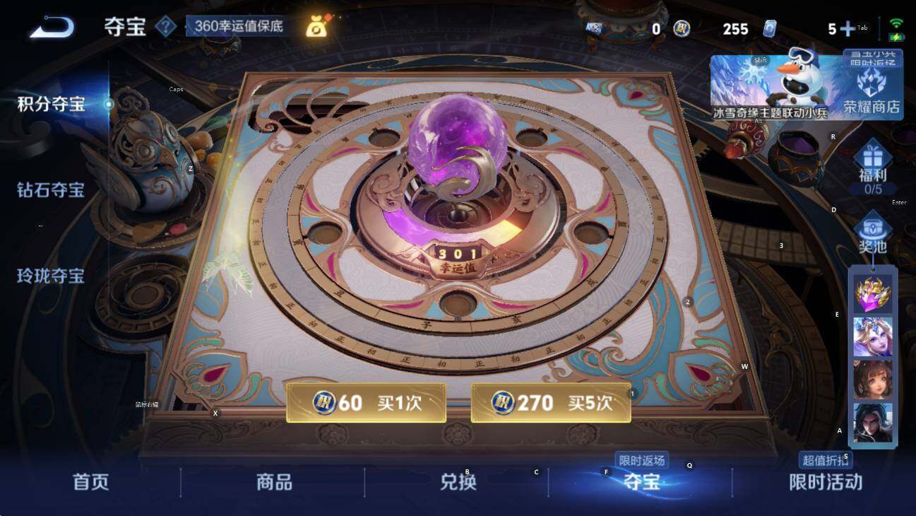 WZCMW436798王者荣耀账号详情图28 WZCMW436798王者荣耀账号详情图28