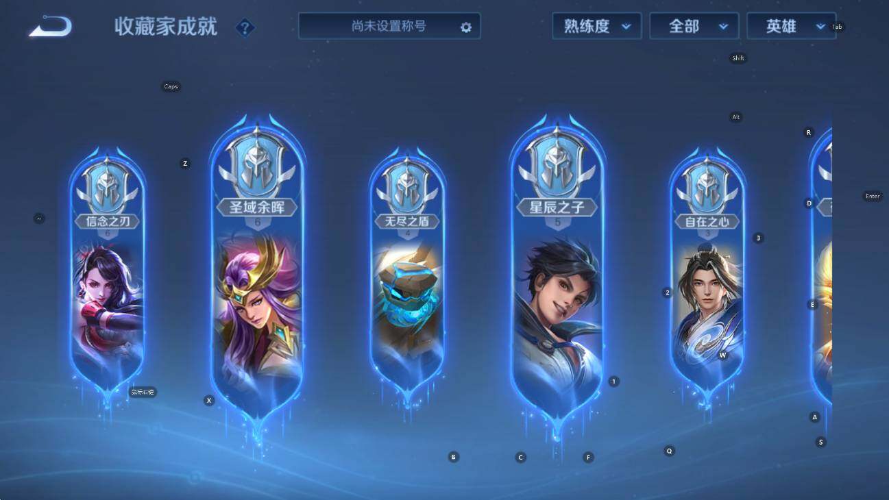 WZCMW436798王者荣耀账号详情图29 WZCMW436798王者荣耀账号详情图29