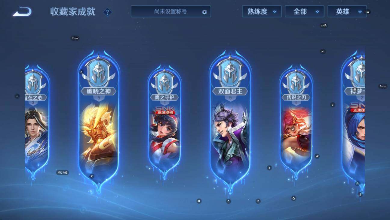 WZCMW436798王者荣耀账号详情图30 WZCMW436798王者荣耀账号详情图30