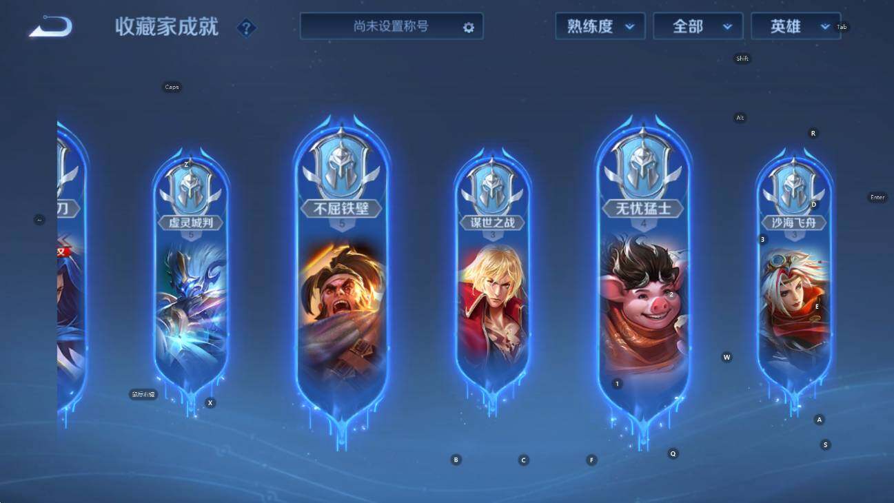 WZCMW436798王者荣耀账号详情图31 WZCMW436798王者荣耀账号详情图31