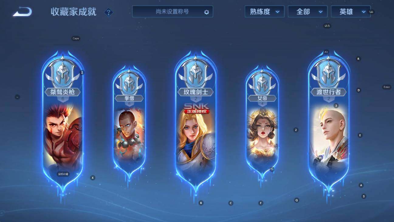 WZCMW436798王者荣耀账号详情图32 WZCMW436798王者荣耀账号详情图32