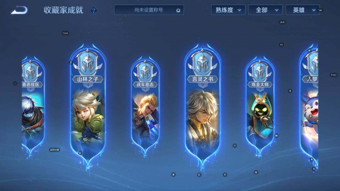 WZCMW436798王者荣耀账号详情图33 WZCMW436798王者荣耀账号详情图33