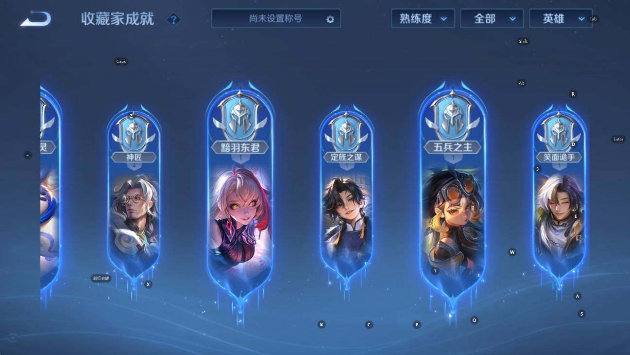 WZCMW436798王者荣耀账号详情图34 WZCMW436798王者荣耀账号详情图34