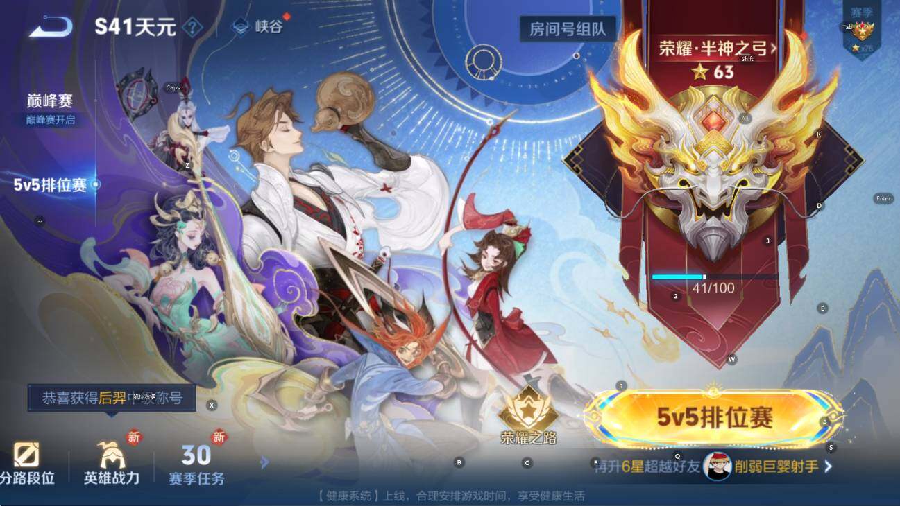 WZCMW436801王者荣耀账号详情图7