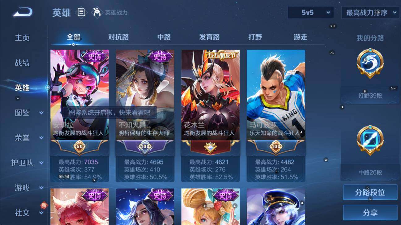 WZCMW436801王者荣耀账号详情图12