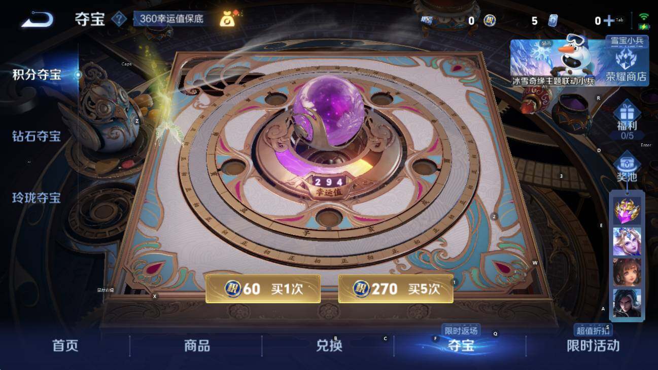 WZCMW436801王者荣耀账号详情图17