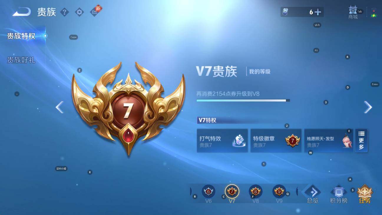 WZCMW436803王者荣耀账号详情图5