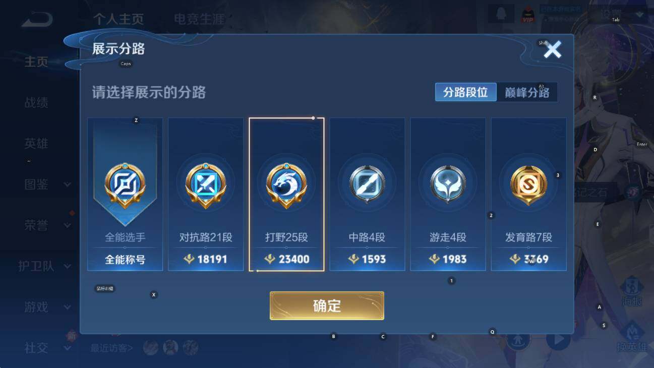 WZCMW436803王者荣耀账号详情图9