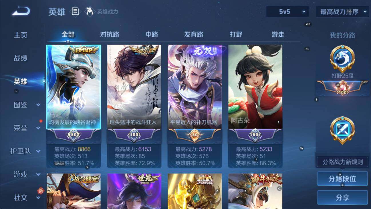 WZCMW436803王者荣耀账号详情图10