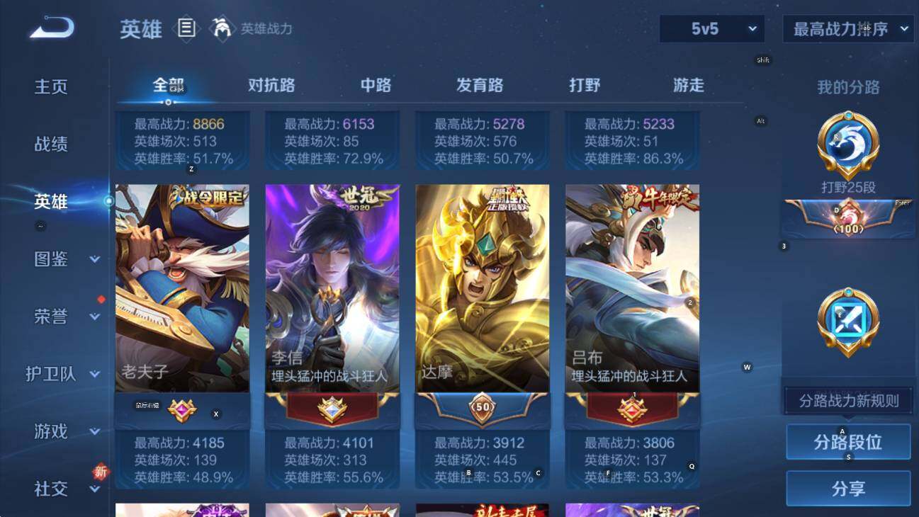 WZCMW436803王者荣耀账号详情图11