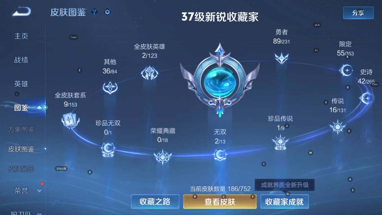 WZCMW436803王者荣耀账号详情图13