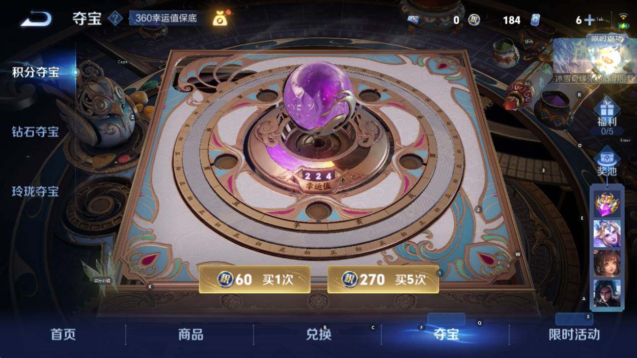 WZCMW436803王者荣耀账号详情图17