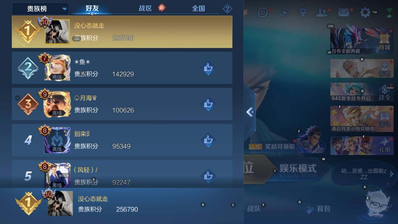 WZCMW436806王者荣耀账号详情图10