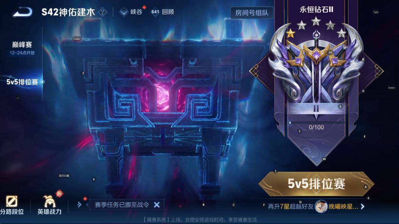 WZCMW436806王者荣耀账号详情图11