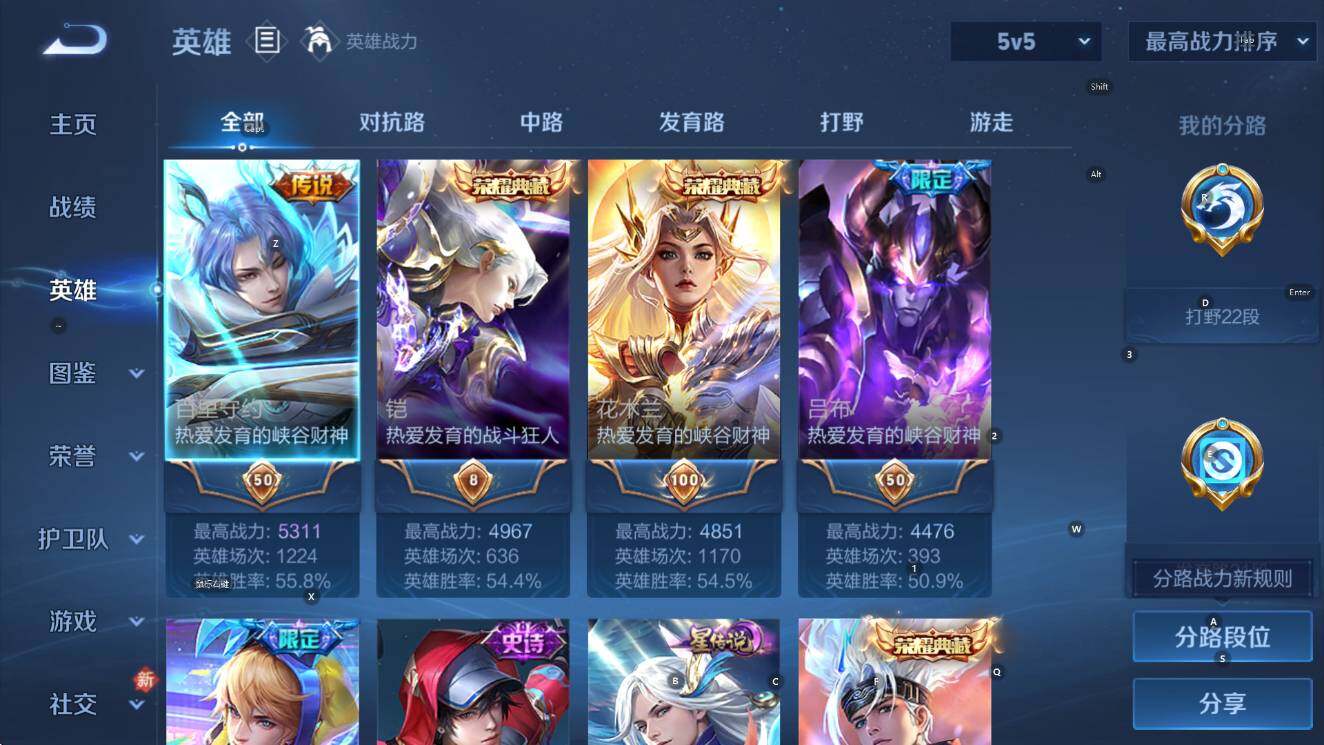 WZCMW436806王者荣耀账号详情图15