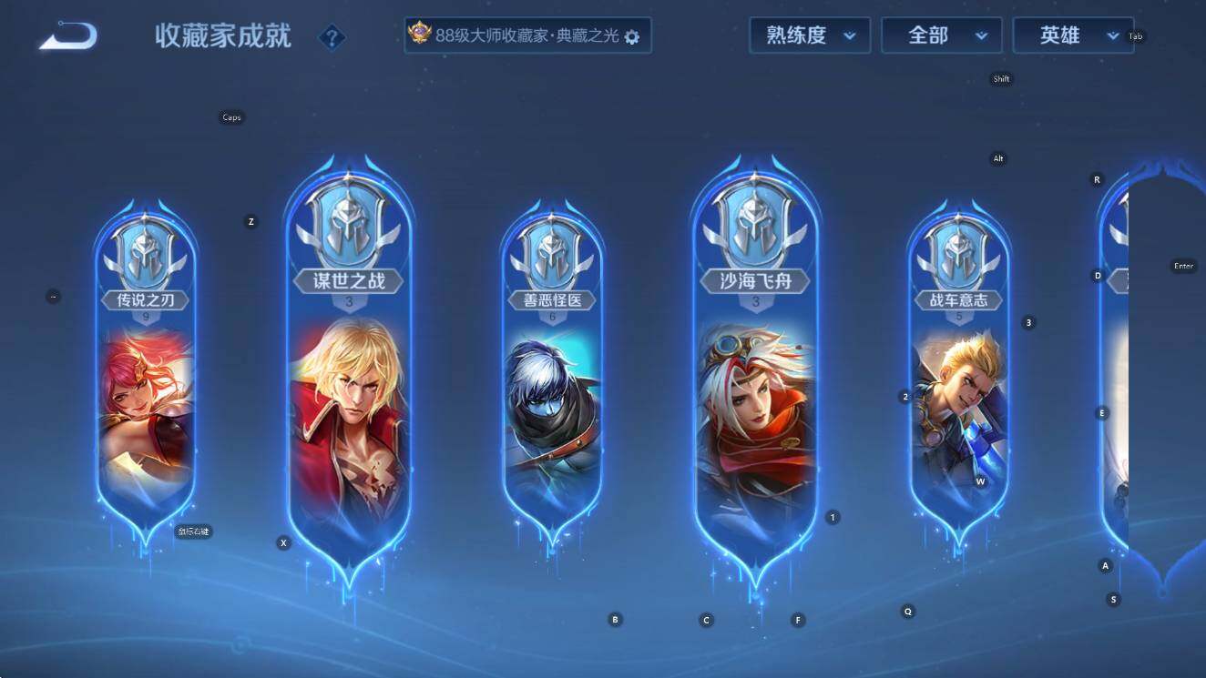 WZCMW436806王者荣耀账号详情图20