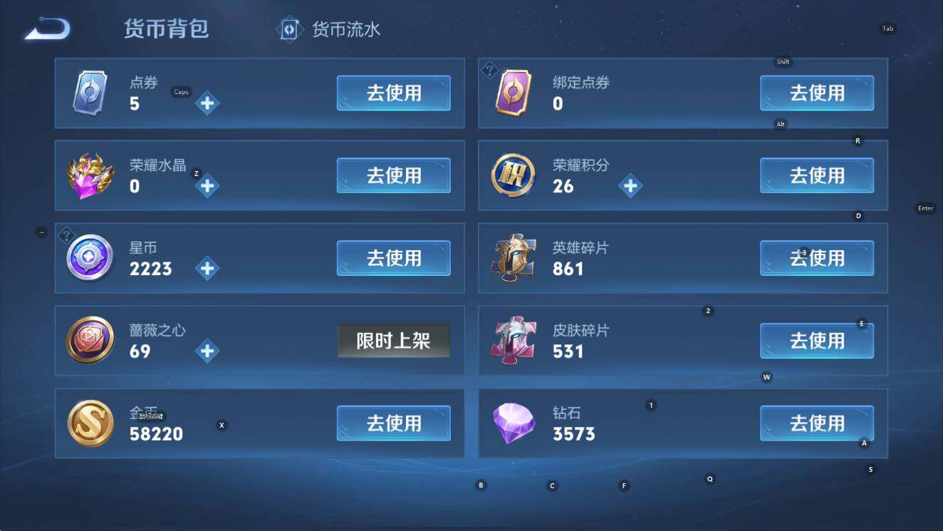 WZCMW436806王者荣耀账号详情图23