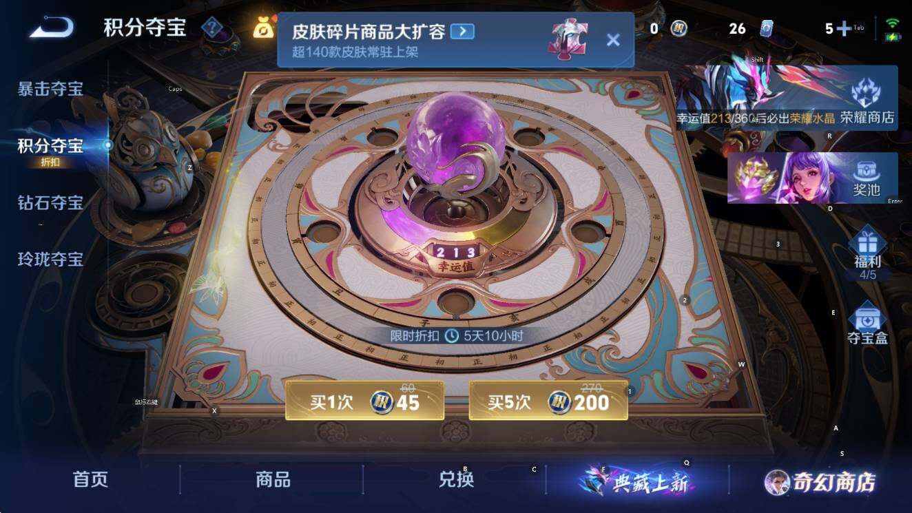 WZCMW436806王者荣耀账号详情图24