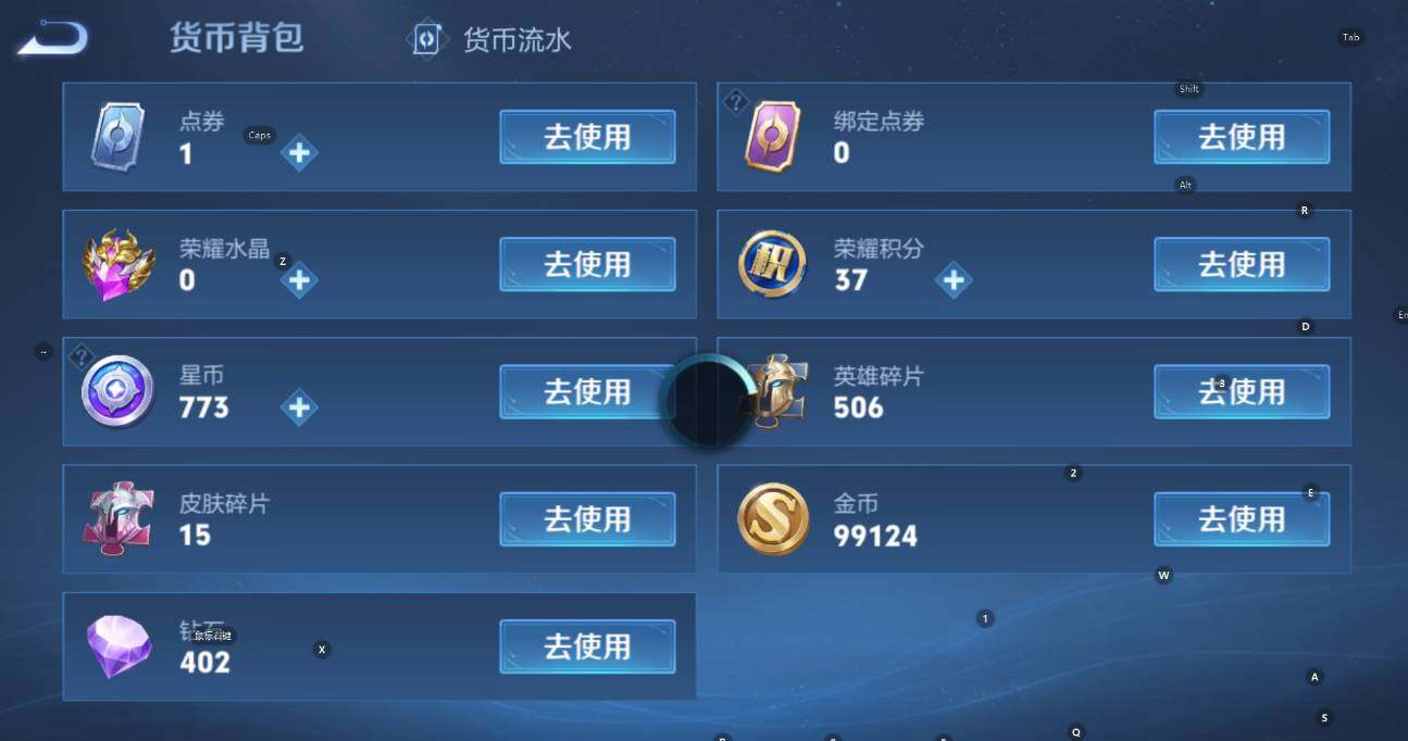 WZCMW436817王者荣耀账号详情图10 WZCMW436817王者荣耀账号详情图10