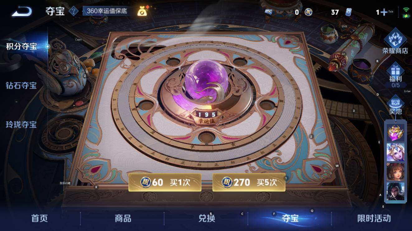 WZCMW436817王者荣耀账号详情图11 WZCMW436817王者荣耀账号详情图11