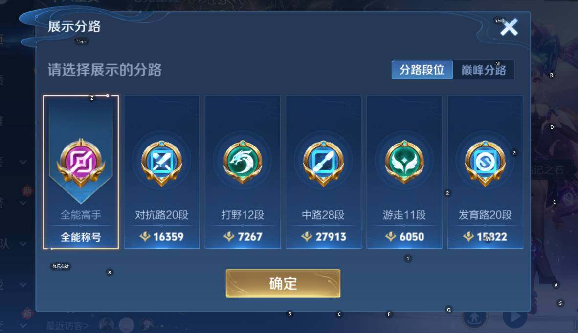 WZCMW436817王者荣耀账号详情图14 WZCMW436817王者荣耀账号详情图14