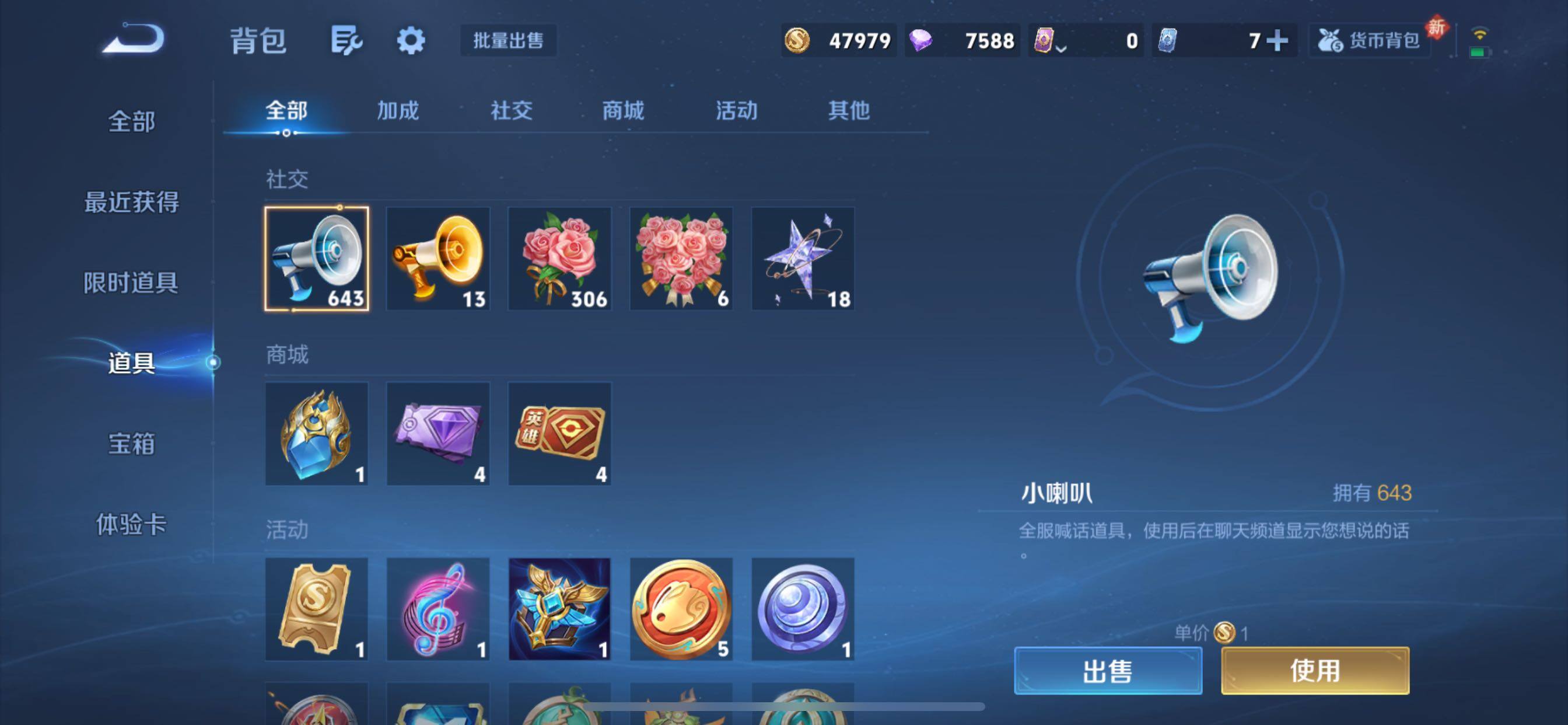 WZCMY437072王者荣耀账号详情图18